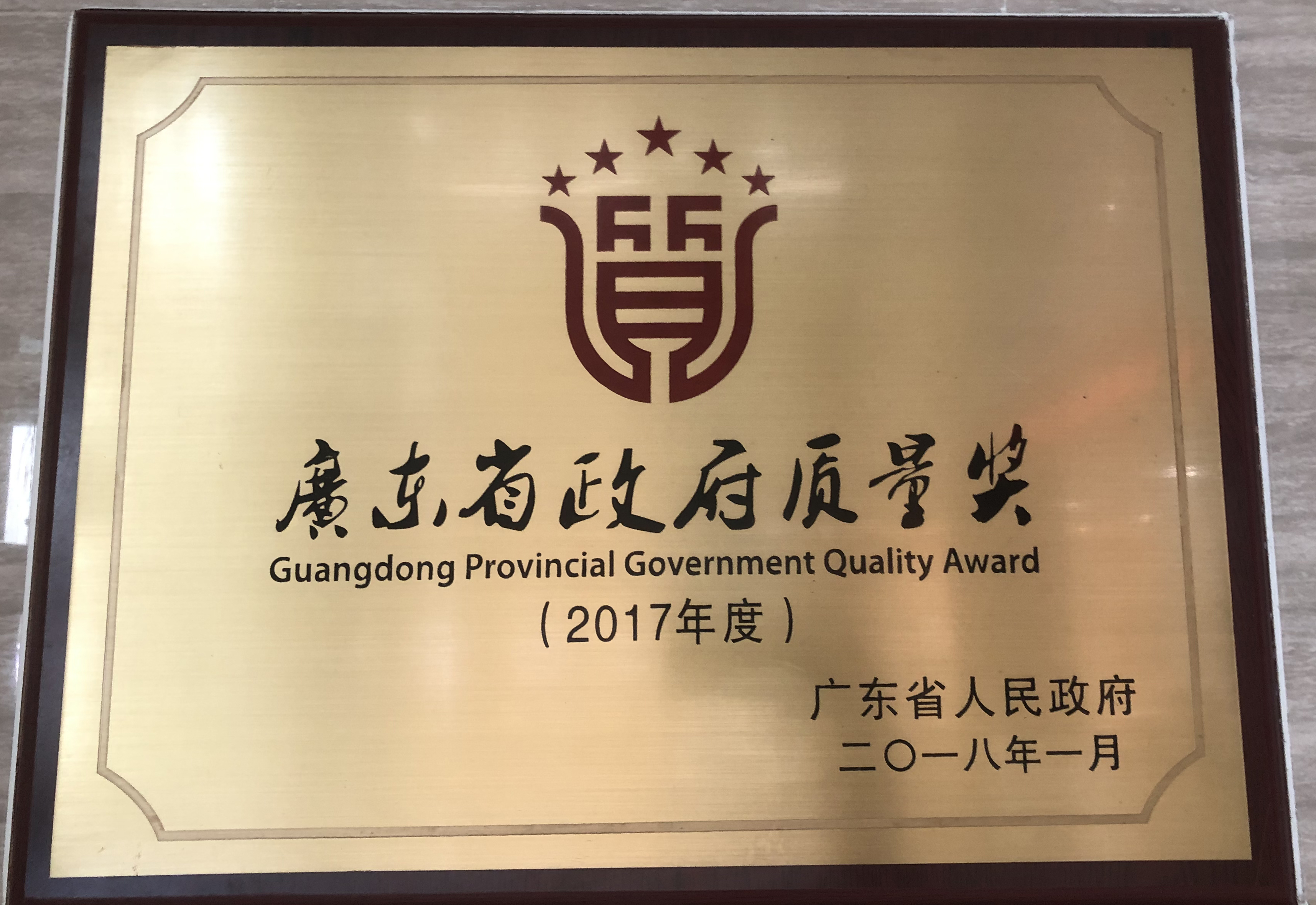 888真人集团材质